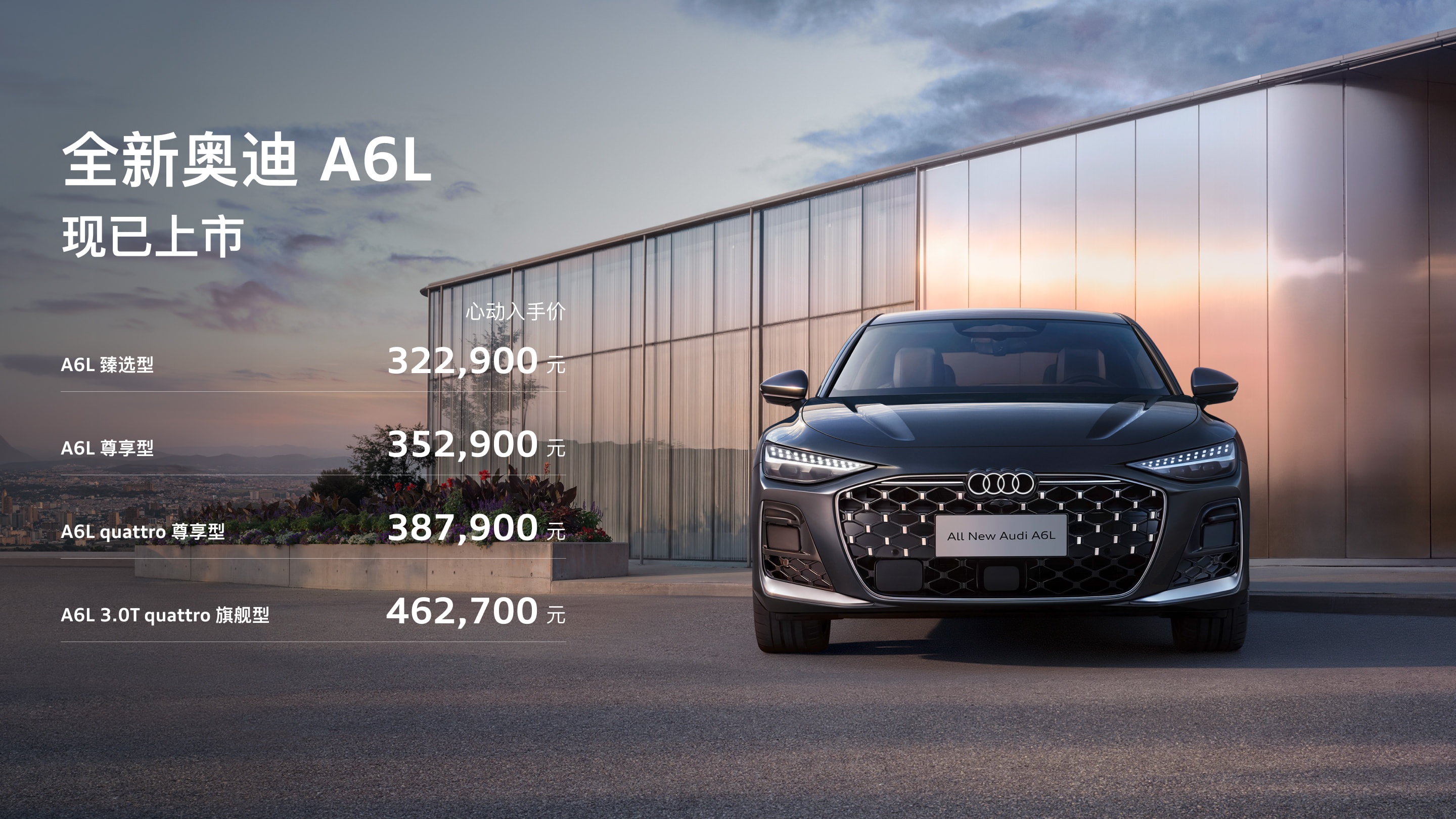 A6L